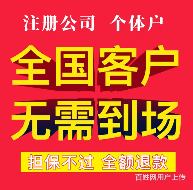 湛江靠谱的代理记账谁家好 - 图片 1