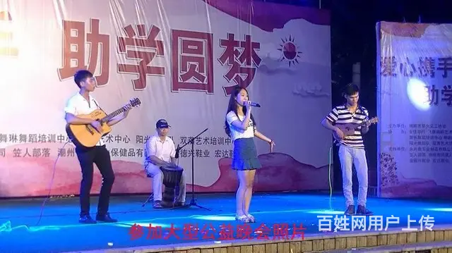 揭阳架子鼓、非洲鼓培训 - 图片 6