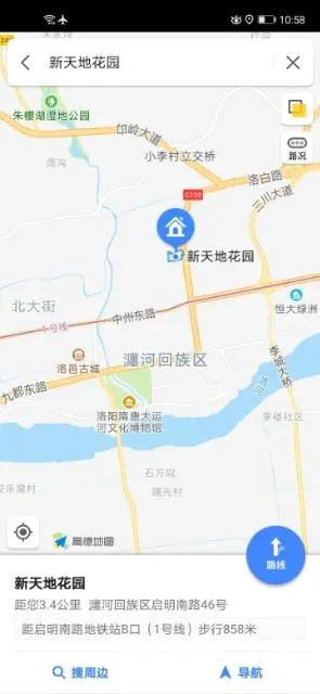 新天地花园多层二楼141平含车位一个 - 图片 1