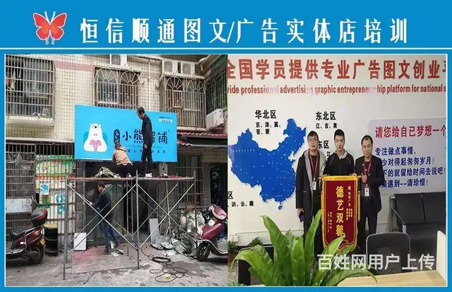 打印复印店开店技术学习 - 图片 4