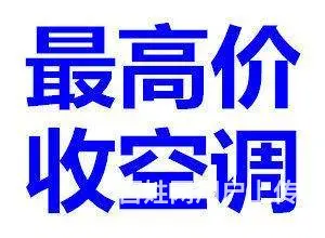 铁西七马路电脑维修回收笔记本电脑 - 图片 1