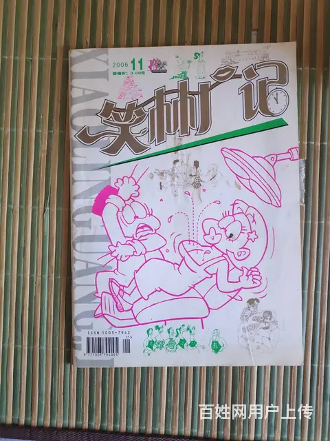 书 - 图片 7