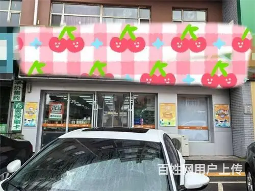 江南宜山路品牌超市出兑 - 图片 8