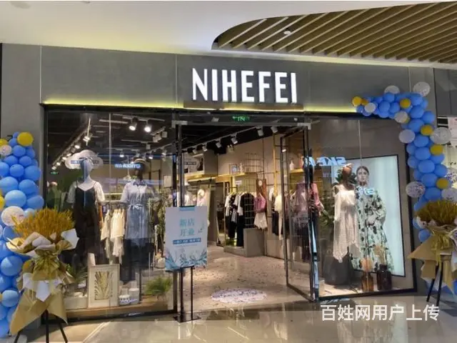 尼赫菲加盟：教你  打造更好看的女装店橱窗 - 图片