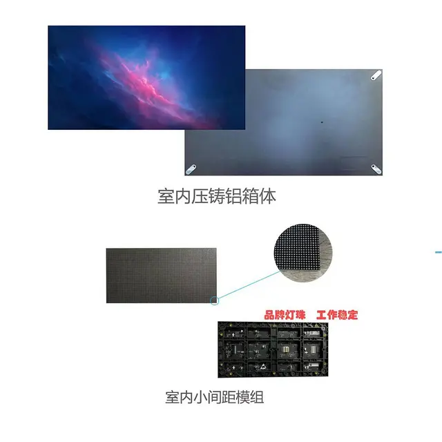 湖州免上门费室内外全彩LED显示屏定做安装12年 - 图片 2