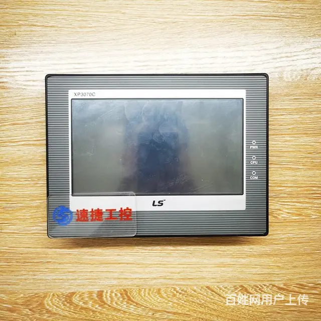 LS触摸屏解密 产电触摸屏解密 XP3101C解密 - 图片