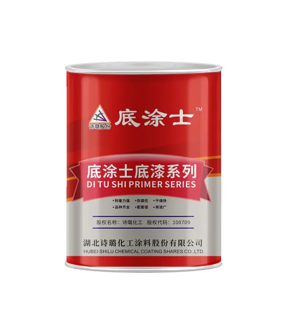 底涂士环氧煤沥青漆 管道防腐漆 船舶防腐漆厂家 - 图片