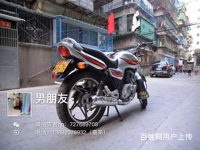 出售刚到货极品豪爵锐爽街跑，正牌证，五证齐全，全车 - 图片 8