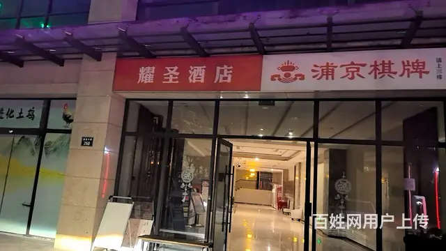转让棋牌房 - 图片 4