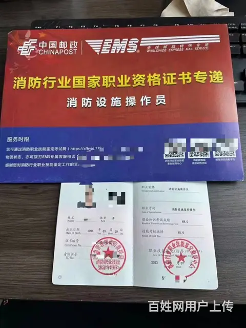 太仓消防设施监控操作流程 太仓消控考试时间 - 图片 3