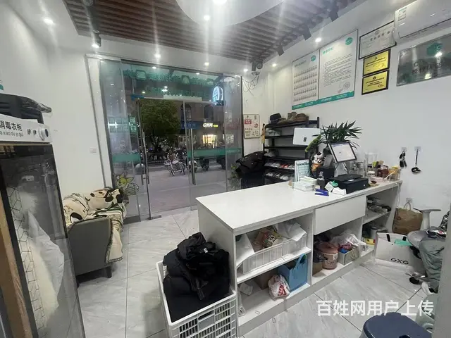 ((优选))  尚品御园双小区大门口品牌干洗店转让 - 图片 5