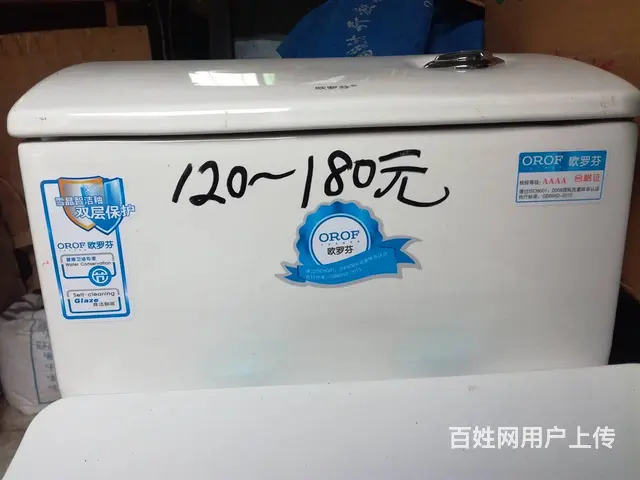 自洁釉面品牌坐便 - 图片 3