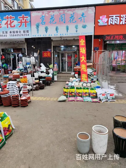 空兑…空兑…空兑…铁西区南十西路大门脸门市空兑 - 图片 1