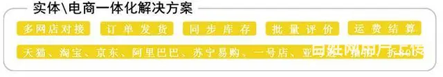 甘肃管家婆进销存服装版 - 图片 3