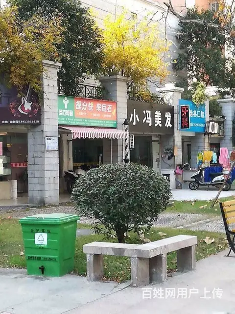 博小北郊！怡康花园78平两房精装.电梯房，新天地花 - 图片 8