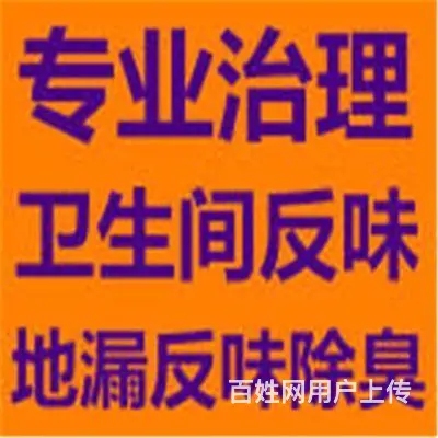 昆山开发区-张浦维修卫生间堵住电话 - 图片 7