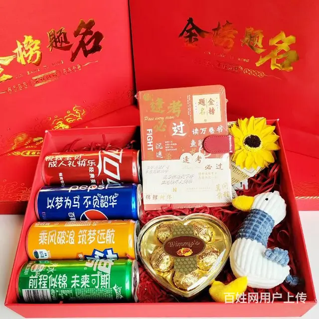 淄博18岁成人礼物高考送孩子生日礼盒 - 图片 2