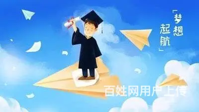 自考和成考哪个拿证更简单？来柯桥泓畅提升学历 - 图片