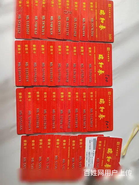 常州哪里上门回收爱心商务卡？爱心卡，爱心消费卡 - 图片 3