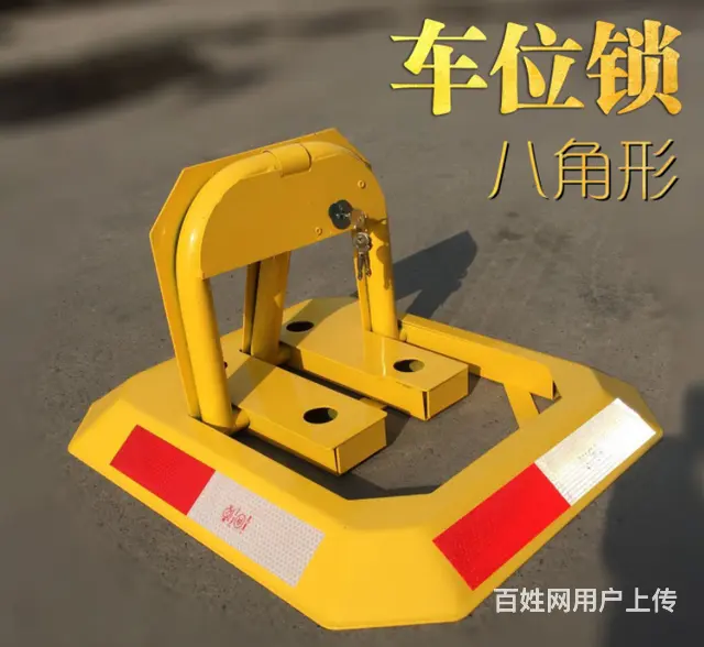 呈贡周边电动车位锁安装电话，地址，营业时间 - 图片 2