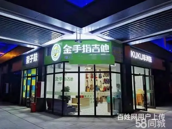 急转！巴中市巴州区宏地壹品广场69平旺铺转让 - 图片 1