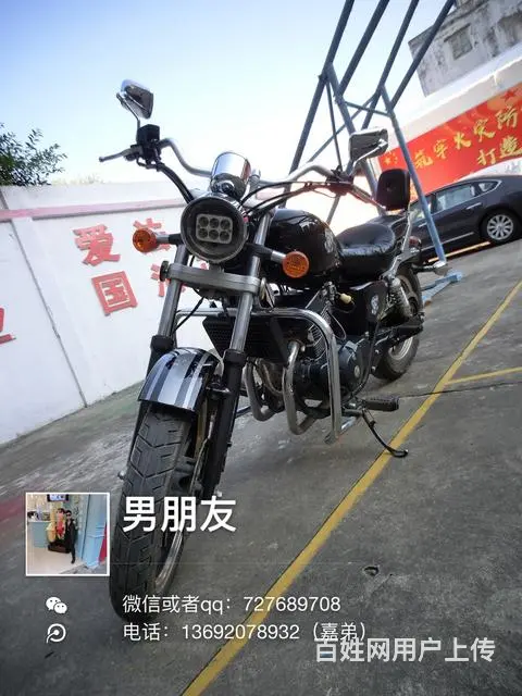 出售2017年奔达250cc，带合格证，实行6千公 - 图片 9
