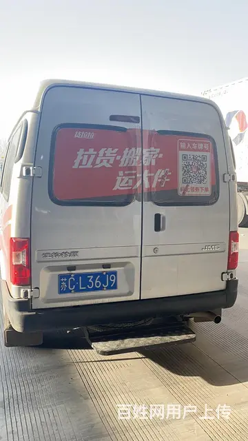江铃 特顺 2019款 2.8T 手动 - 图片 2