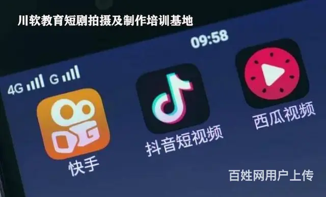 成都暑期剪映短视频技术培训内容 - 图片