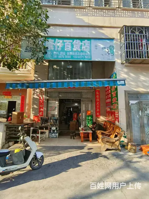 （51旺铺推荐）荔枝沟90平店铺出租 - 图片 1