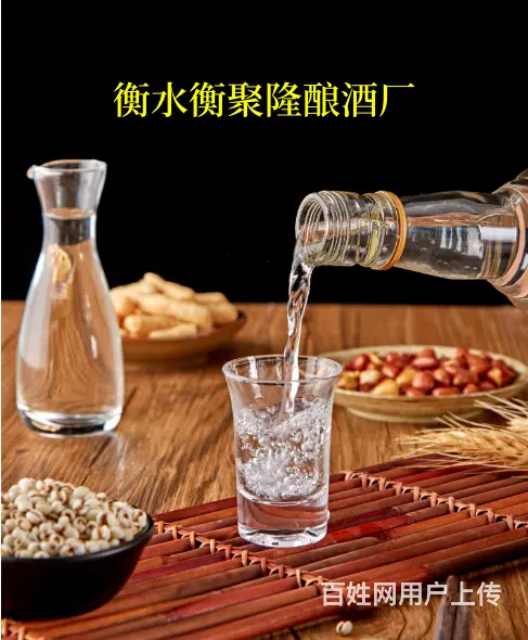 衡水衡聚隆酿酒有限公司位置/厂家电话是什么 - 图片