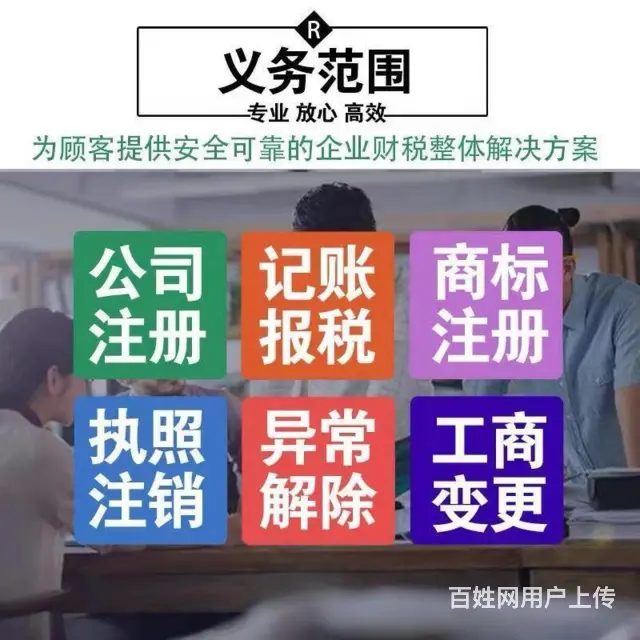 附近卫生许可怎么收费 - 图片 2