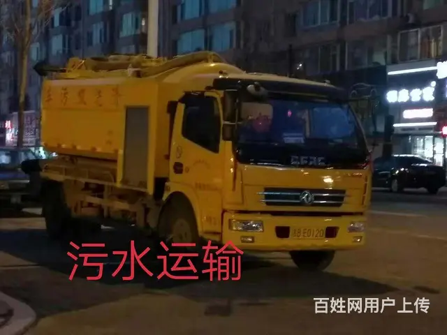 抽下水井，清掏化粪池，疏通清洗各种管道，管道排污 - 图片 3