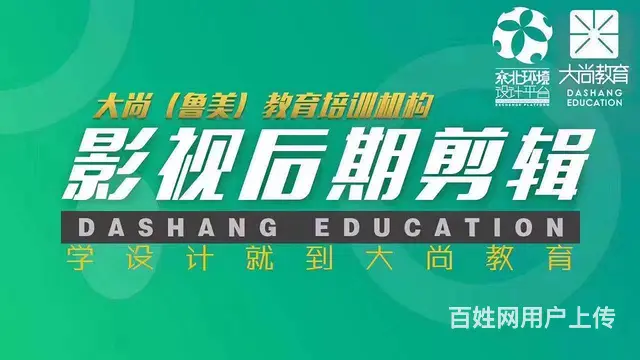 新媒体运营直播培训 新媒体运营剪辑培训 - 图片