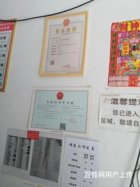 长沙市娃哈哈566桶装水清凉一夏优惠活动，黄花配送 - 图片 1
