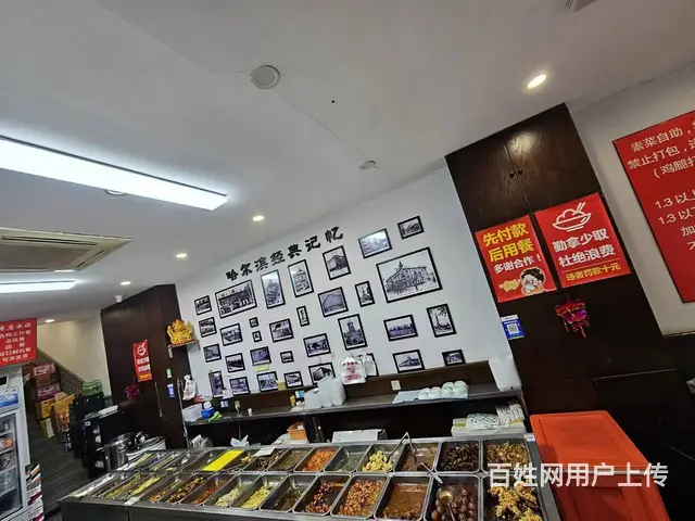 香坊区 快餐 盒饭 出兑转让 餐馆出兑 - 图片 5