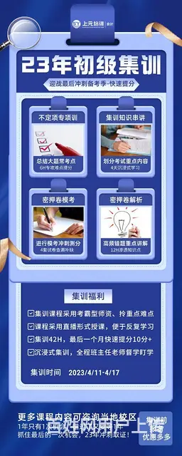 徐州考研培训哪里好 关于考研提前面试 - 图片