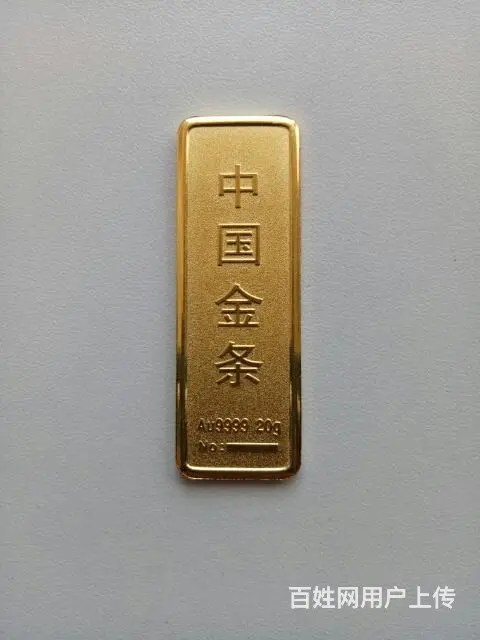 大量回收黄金首饰，金条、金砖等，全永州均可免费上门 - 图片 6