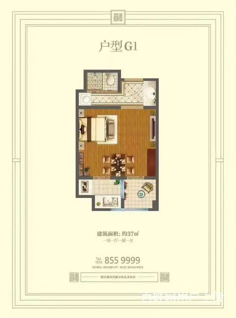 国瓷 公寓 可用公积金贷款住宅精装修5分钟到万象汇 - 图片 3