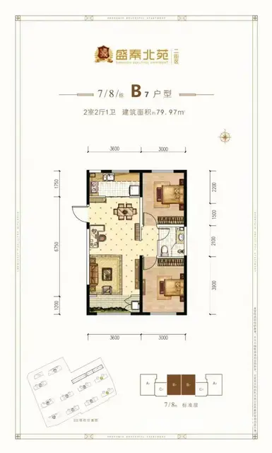 盛秦北苑二街区毛坯均价6700精妆均价7300火爆热销 - 图片 5