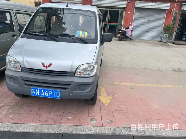 转20年五菱之光 - 图片 5