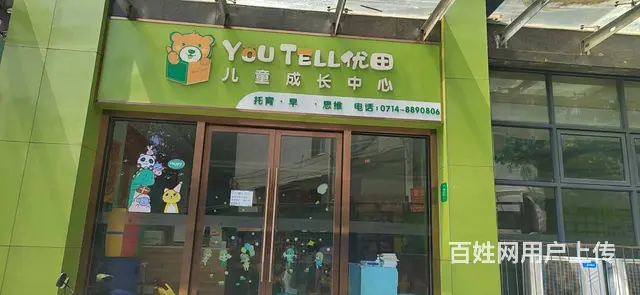 店铺出租 地理位置优越 人流量大 生意好做 - 图片 7