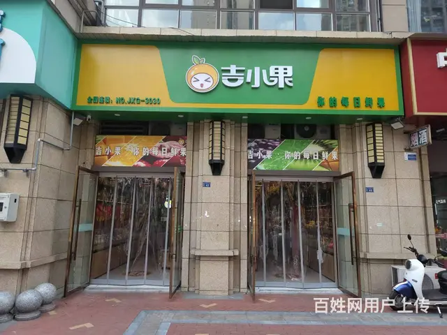 （同城搜铺网）雁江华府90平水果店转让 - 图片 1