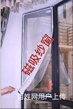 乌鲁木齐防盗金刚网纱窗 小区防盗护栏 - 图片 8