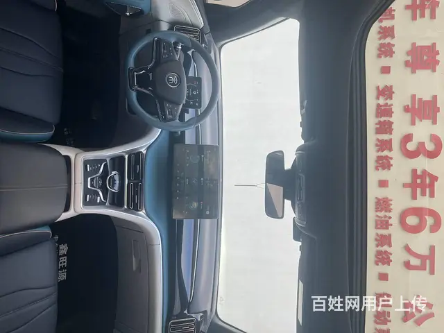 比亚迪 宋 2019款 宋Pro 1.5TID 双离合 豪华 - 图片 4