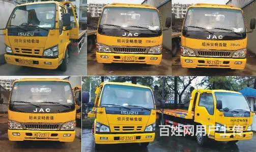 砀山搭电换胎砀山汽车救援 - 图片 3