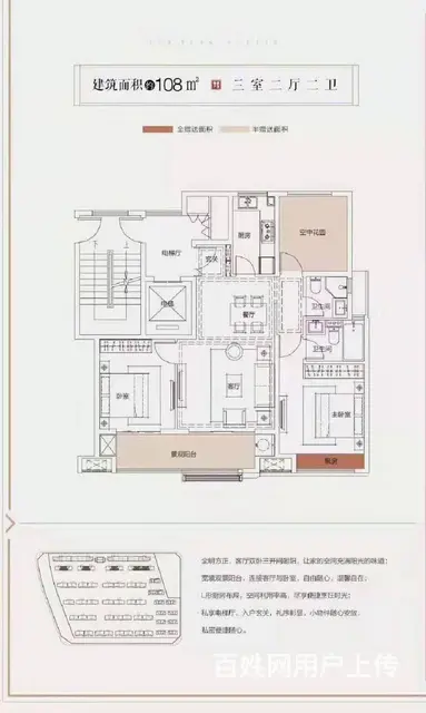 滁州政务新区 徽派建筑 清风明月高端洋房媲美时光风华 - 图片 12