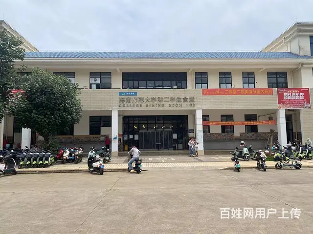 （51旺铺推荐）海南师范学院15平食堂档口烧腊店转让 - 图片 12