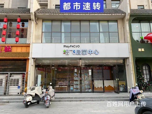 捡L0U！给钱就转万达广场附近精装修290平低价转让行业不限 - 图片 1