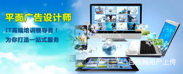 苏州平面设计培训机构都怎么收费 - 图片 2