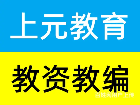 常州上元教资培训—教资到底什么时候开始复习 - 图片